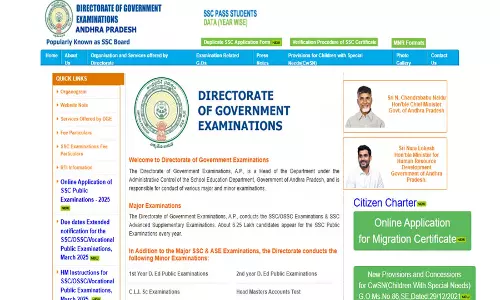 AP NMMS 2024: एडमिट कार्ड जारी, महत्वपूर्ण विवरण यहां देखें AP NMMS 2024: एडमिट कार्ड जारी, महत्वपूर्ण विवरण यहां देखें