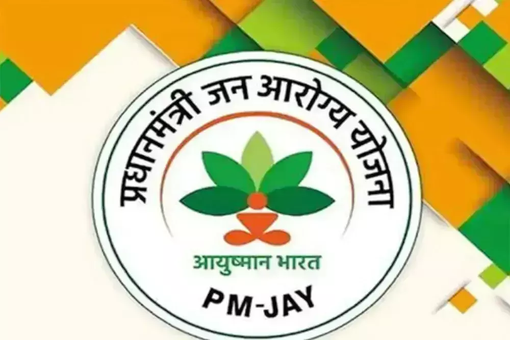 Jalore: 70 साल से अधिक आयु वाले लोगों को मिलेगा मुख्यमंत्री आयुष्मान आरोग्य योजना Jalore: 70 साल से अधिक आयु वाले लोगों को मिलेगा मुख्यमंत्री आयुष्मान आरोग्य योजना