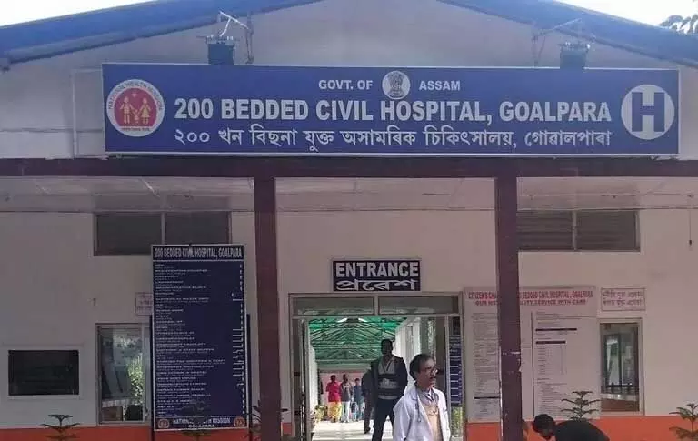 Assam : भालुकदुबी सिविल अस्पताल, गोलपारा में ऑप्थेलमिक ऑपरेटिंग माइक्रोस्कोप स्थापित किया