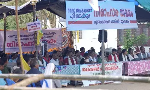 Kerala : मुनंबम निवासियों के अधिकारों की रक्षा के लिए अधिसूचना जारी Kerala : मुनंबम निवासियों के अधिकारों की रक्षा के लिए अधिसूचना जारी