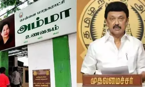 Chennai में आज अम्मा रेस्टोरेंट में खाना फ्री होगा.. CM स्टालिन का आदेश Chennai में आज अम्मा रेस्टोरेंट में खाना फ्री होगा.. CM स्टालिन का आदेश