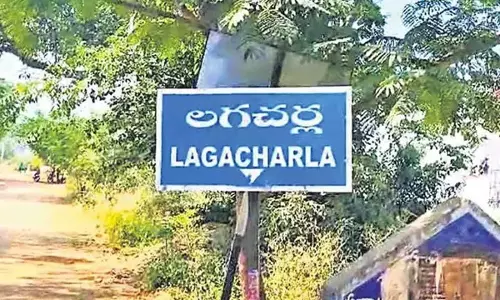 Telangana : लागाचर्ला फार्मा गांव परियोजना रद्द Telangana : लागाचर्ला फार्मा गांव परियोजना रद्द
