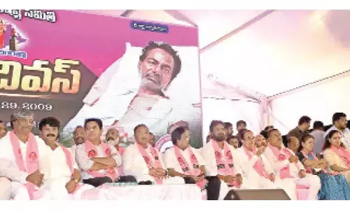 Telangana : टीजी का अस्तित्व खतरे में है केटीआर Telangana : टीजी का अस्तित्व खतरे में है केटीआर