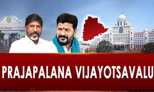 Telangana : एमए एंड यूडी प्रजापालन विजयोत्सवलु के हिस्से के रूप में शहरी दिवस मनाएगा Telangana : एमए एंड यूडी प्रजापालन विजयोत्सवलु के हिस्से के रूप में शहरी दिवस मनाएगा