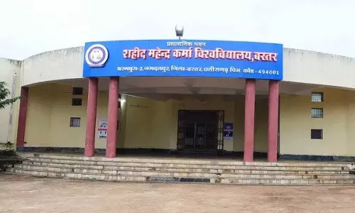 यूनिवर्सिटी में कुलपति के प्रवेश का विरोध, स्टूडेंट्स ने खोला मोर्चा जानिए क्यों?