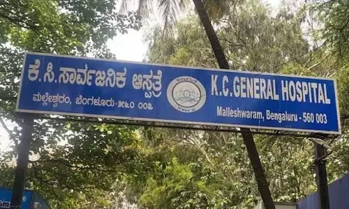 Karnataka : लोकायुक्त का बेंगलुरु के केसी हॉस्पिटल में छापा, कई खामियां उजागर