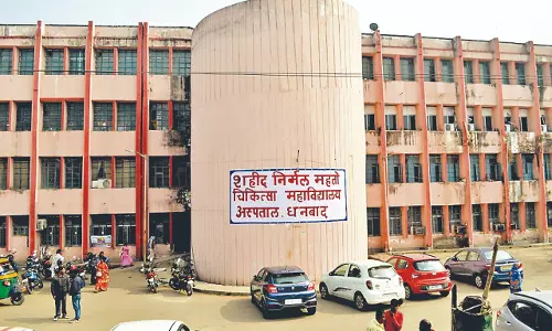Dhanbad: एसएनएमएमसीएच में डॉक्टरों के रिक्त पदों पर जल्द होगी नियुक्ति
