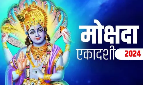 Mokshada Ekadashi पर ऐसे करें भगवान विष्णु की पूजा