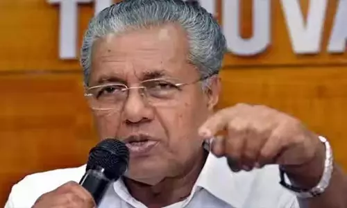 Kerala काम विजयम सामाजिक कल्याण पेंशन योजना ने कहा