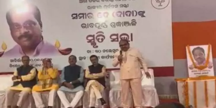 Odisha बीजेपी में शामिल हुए नारायण मिश्रा