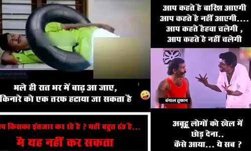 क्या तुम्हें पता नहीं कि तुम्हें पोंगल कब कहा जाता है.. कि तुम मसमासानु हो क्या तुम्हें पता नहीं कि तुम्हें पोंगल कब कहा जाता है.. कि तुम मसमासानु हो
