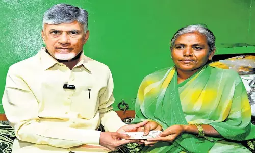 Andhra: पेंशन के मामले में आंध्र प्रदेश एक आदर्श राज्य Andhra: पेंशन के मामले में आंध्र प्रदेश एक आदर्श राज्य