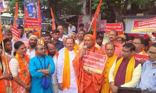 Bangladesh में हिंदू विरोधी हिंसा के खिलाफ विहिप ने किया विरोध प्रदर्शन Bangladesh में हिंदू विरोधी हिंसा के खिलाफ विहिप ने किया विरोध प्रदर्शन
