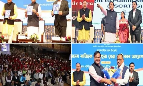 Assam CM ने असम राज्य लोक सेवा अधिकार आयोग को समर्पित किया