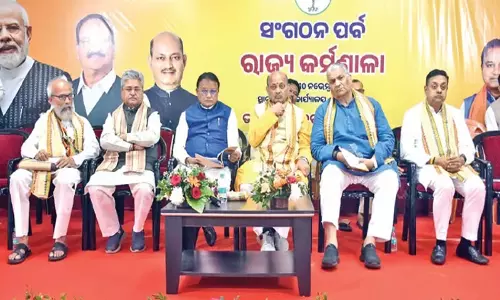 Odisha: भाजपा ओडिशा में संगठनात्मक चुनाव शुरू करेगी Odisha: भाजपा ओडिशा में संगठनात्मक चुनाव शुरू करेगी