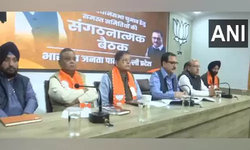 दिल्ली विधानसभा चुनाव से पहले BJP नेताओं ने की बैठक