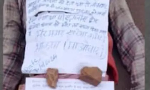 बीजापुर में ग्रामीण की हत्या, इस वारदात को नक्सलियों ने दिया अंजाम