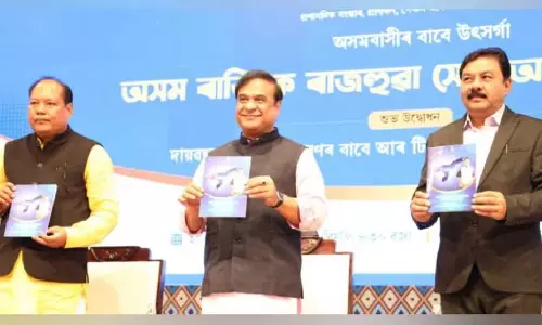 Assam : हिमंत बिस्वा सरमा ने जवाबदेही को मजबूत करने के लिए Assam : हिमंत बिस्वा सरमा ने जवाबदेही को मजबूत करने के लिए