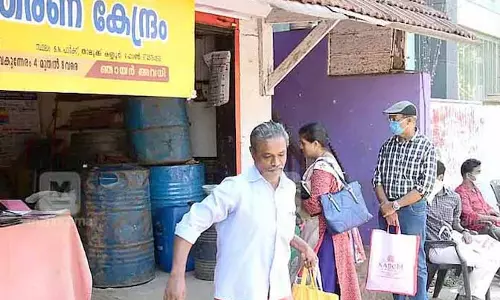 Kerala सरकार ने नवंबर के लिए राशन की आपूर्ति 3 दिसंबर तक बढ़ाई Kerala सरकार ने नवंबर के लिए राशन की आपूर्ति 3 दिसंबर तक बढ़ाई