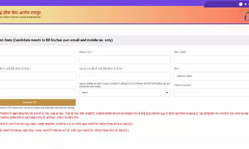 CGPSC 2024 प्रारंभिक परीक्षा के लिए आवेदन शुरू
