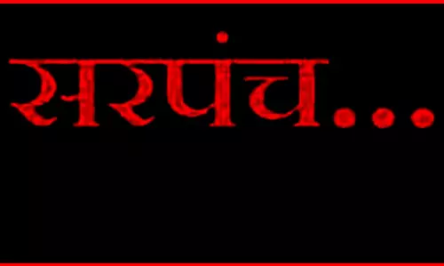 पंच बन जाएंगे लेकिन सरपंच नहीं, मौत का साया
