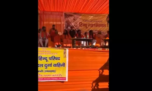 हिंदू महापंचायत संपन्न, ओवैसी पर भड़के बीजेपी विधायक टी राजा