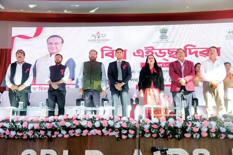 Assam : नागांव में राज्य स्तरीय विश्व एड्स दिवस मनाया गया