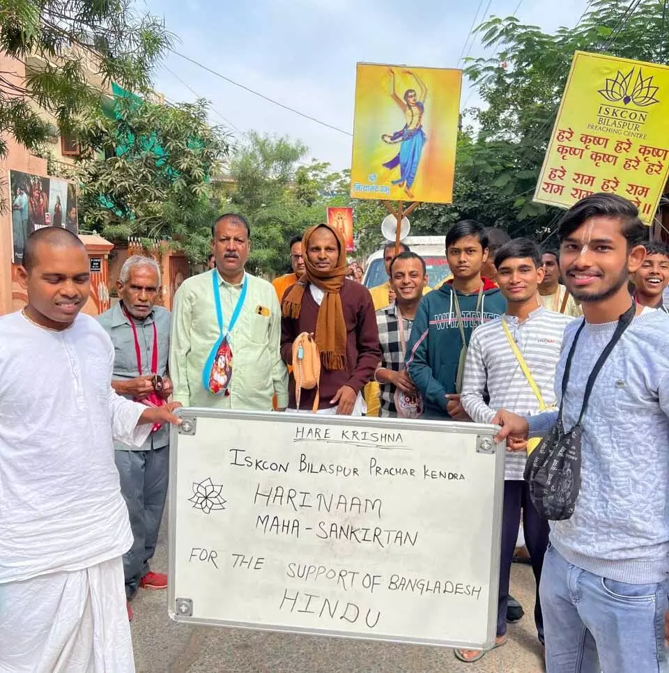 बांग्लादेश में हिंदुओं पर अत्याचार के विरोध में इस्कॉन बिलासपुर ने किया शांतिपूर्ण प्रदर्शन