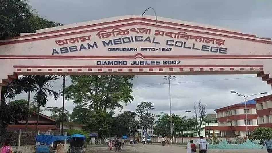 Assam मेडिकल कॉलेज के छात्रावास में संदिग्ध खाद्य विषाक्तता से कई छात्र बीमार