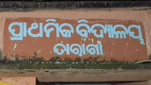 ओडिशा के Nabarangpur जिले में चपरासी के उत्पीड़न से बचने के लिए 5 छात्रों ने 8 किमी पैदल यात्रा की