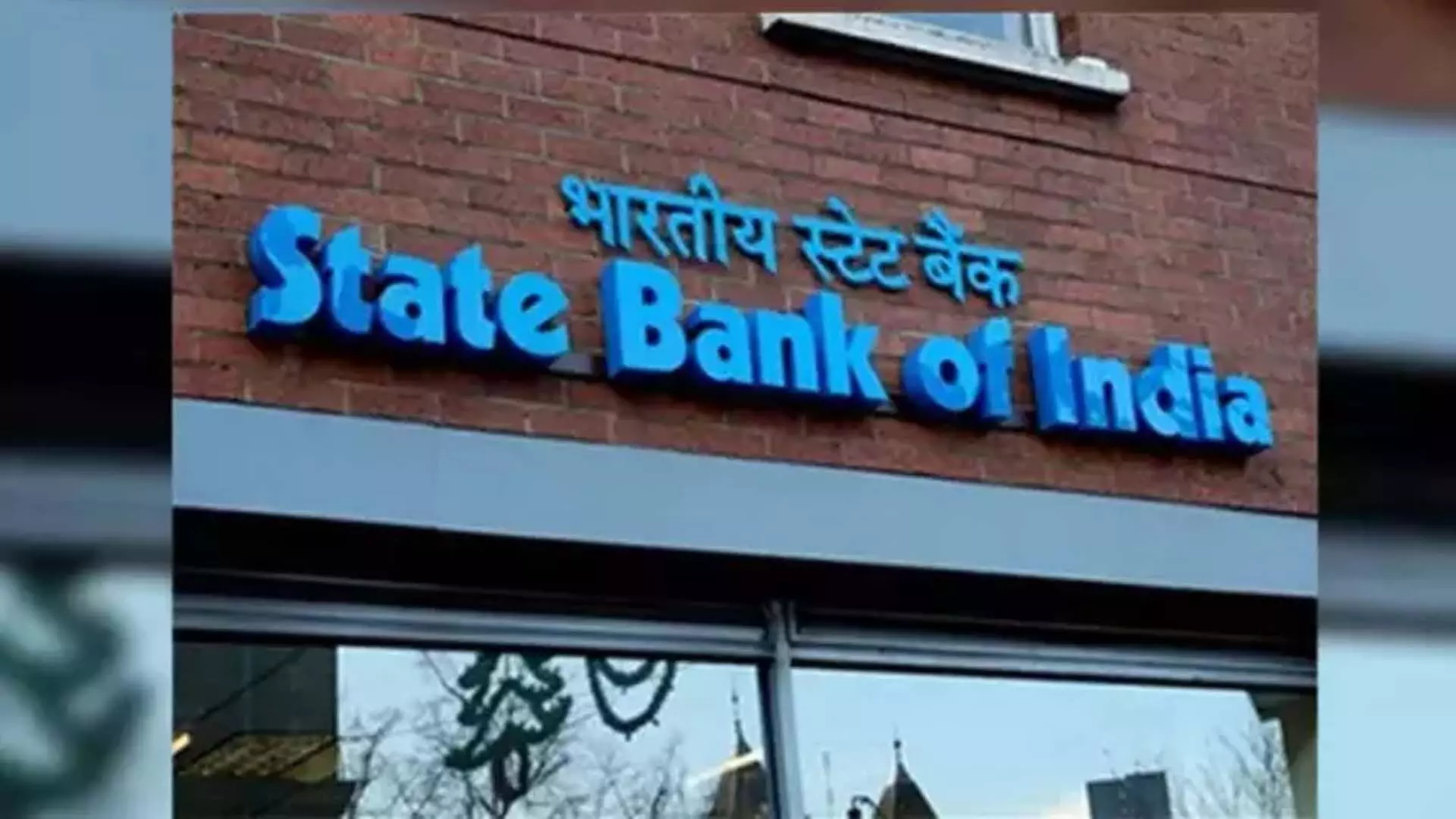 SBI की वित्त वर्ष 2025 में 500 नई शाखाएं खोलने की योजना