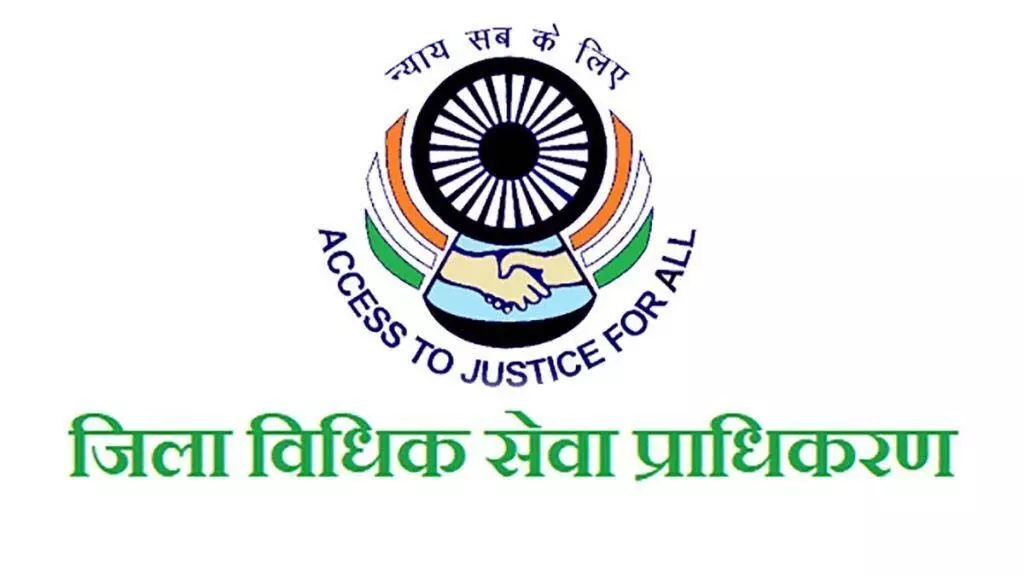 जिला विधिक सेवा प्राधिकरण के चलते संविदा भर्ती हेतु 19 दिसंबर तक कर सकते है आवेदन