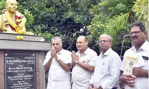 Andhra: लोकनायक फाउंडेशन पत्रकारों को नरला पुरस्कार प्रदान करेगा Andhra: लोकनायक फाउंडेशन पत्रकारों को नरला पुरस्कार प्रदान करेगा