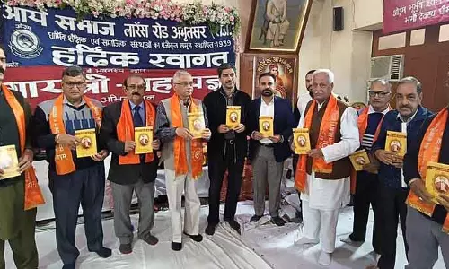Amritsar: स्वामी दयानंद सरस्वती की जयंती मनाई गई