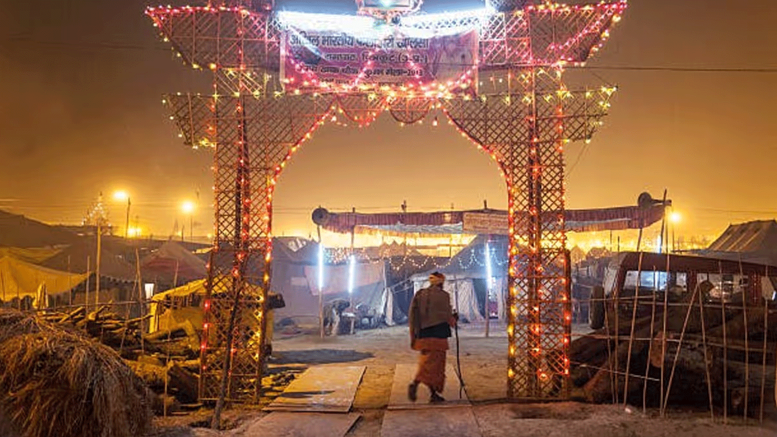 Allahabad: महाकुम्भ नगरी की सड़कें आठ करोड़ की 485 डिजाइनर लाइट से रोशन होंगी Allahabad: महाकुम्भ नगरी की सड़कें आठ करोड़ की 485 डिजाइनर लाइट से रोशन होंगी