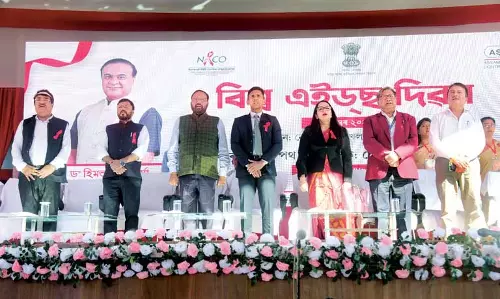 Assam : नागांव में राज्य स्तरीय विश्व एड्स दिवस मनाया गया Assam : नागांव में राज्य स्तरीय विश्व एड्स दिवस मनाया गया