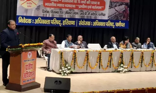 Haryana : हाईकोर्ट के न्यायाधीश ने संविधान के अध्ययन पर जोर दिया