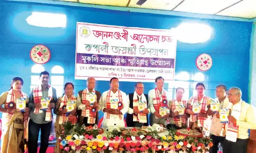 Assam : मोरीगांव जिले में ज्ञान मंजुरी अलोचोना चक्र की रजत जयंती आयोजित की गई