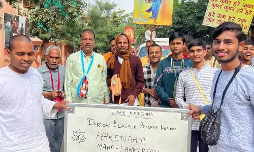 बांग्लादेश में हिंदुओं पर अत्याचार के विरोध में इस्कॉन बिलासपुर ने किया शांतिपूर्ण प्रदर्शन बांग्लादेश में हिंदुओं पर अत्याचार के विरोध में इस्कॉन बिलासपुर ने किया शांतिपूर्ण प्रदर्शन
