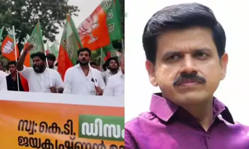 kerala : संदीप वारियर के खिलाफ भाजपा कार्यकर्ताओं ने लगाए धमकी भरे नारे kerala : संदीप वारियर के खिलाफ भाजपा कार्यकर्ताओं ने लगाए धमकी भरे नारे