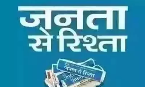 Editor: टिकाऊ विकास के लिए उत्पादकता पर ध्यान देना Editor: टिकाऊ विकास के लिए उत्पादकता पर ध्यान देना