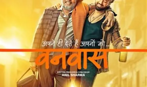 Filmmaker Anil Sharma ने अपनी आगामी फिल्म वनवास का ट्रेलर जारी किया