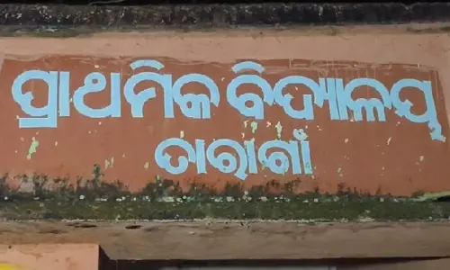 ओडिशा के Nabarangpur जिले में चपरासी के उत्पीड़न से बचने के लिए 5 छात्रों ने 8 किमी पैदल यात्रा की ओडिशा के Nabarangpur जिले में चपरासी के उत्पीड़न से बचने के लिए 5 छात्रों ने 8 किमी पैदल यात्रा की