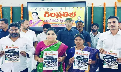 Parvatipuram में आदिवासी छात्रों के लिए निःशुल्क DSC कोचिंग Parvatipuram में आदिवासी छात्रों के लिए निःशुल्क DSC कोचिंग