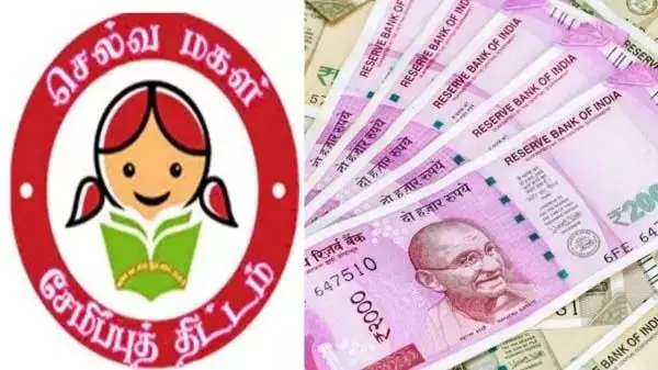 रु. 64 लाख की तलाश! मात्र ₹250 से निवेश: धन बचत योजना में शानदार मौका