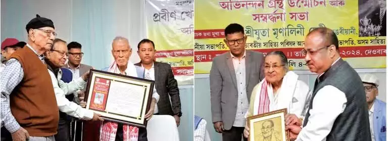 Assam : मंगलदाई ने पुस्तक विमोचन के साथ अनुभवी फुटबॉलर बनेश्वर दास का 87वां जन्मदिन मनाया