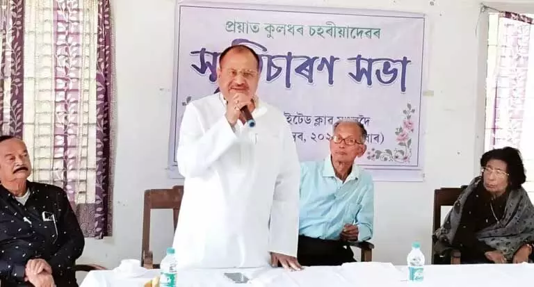 Assam :   मंगलदाई यूनाइटेड क्लब ने एर को श्रद्धांजलि दी  प्रथम पुण्य तिथि पर कुलाधार सहरिया