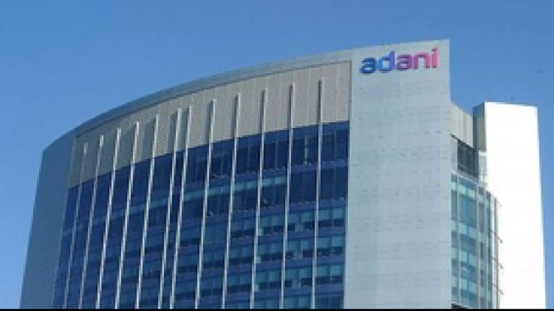 अमेरिका से संबंधित घटनाक्रमों के बावजूद Adani Group की वित्तीय स्थिति मजबूत