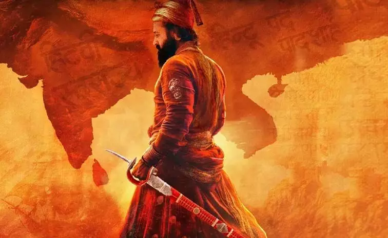 Chhatrapati Shivaji के रूप में अखिल भारतीय नायक.. पोस्टर जारी