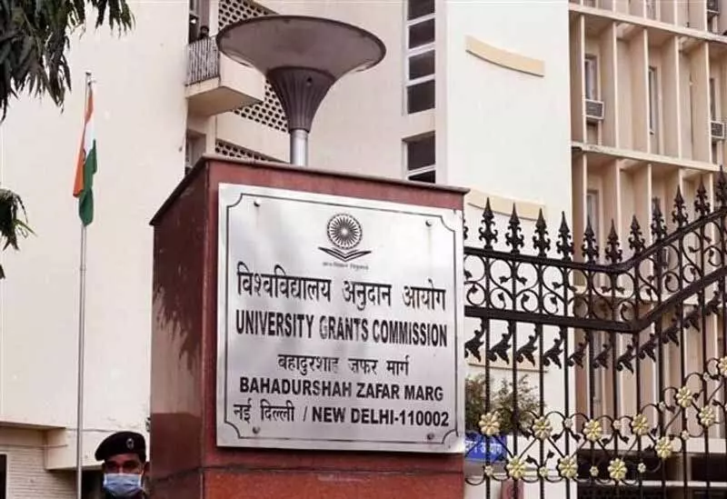 31 दिसंबर तक पोर्टल पर अपलोड करें छात्र रिकॉर्ड: UGC